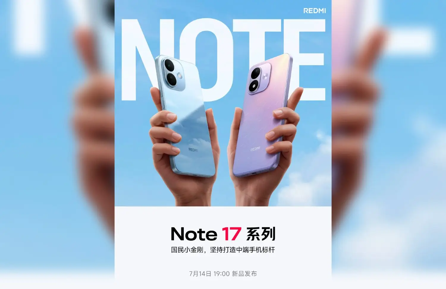 Xiaomi Redmi Note 17